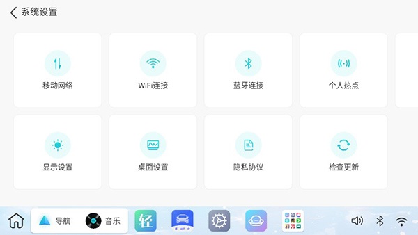 布丁ui车机桌面