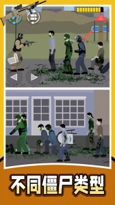 僵尸收割机器游戏