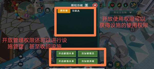 创造与魔法微信版