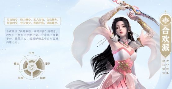梦幻新诛仙小米版