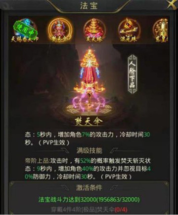 一刀传世合击版