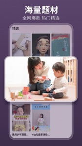 薏米短剧免费版