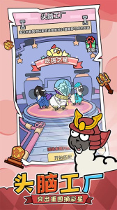 洋葱骑士团九游版