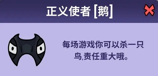 鹅鸭杀国际版(Goose Goose Duck)