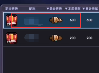 我的勇者九游版