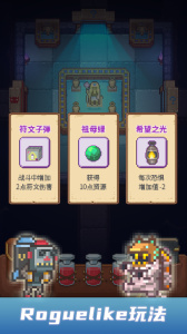 安卡之地官方版