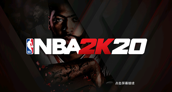 NBA2K20内置作弊菜单版