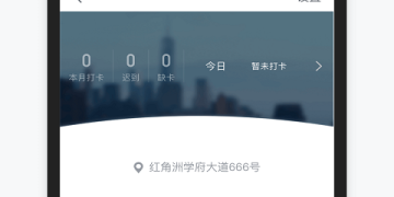 精品办公手机软件合集