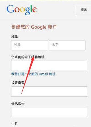 谷歌加速器(OurPlay)