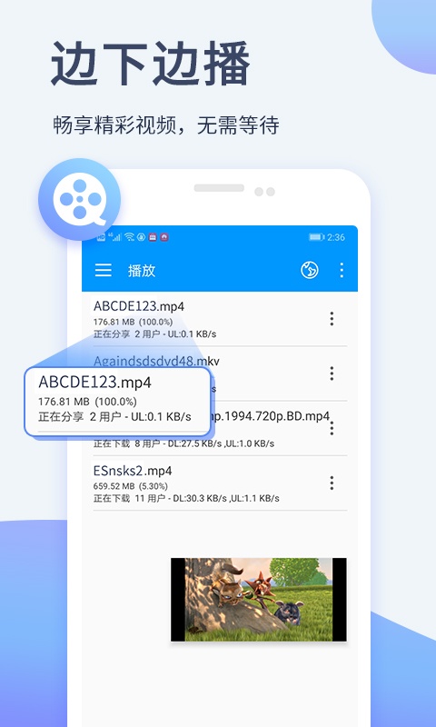 影音先锋2022版