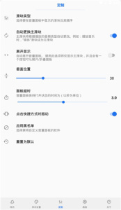 olume Styles(个性音量调节面板)