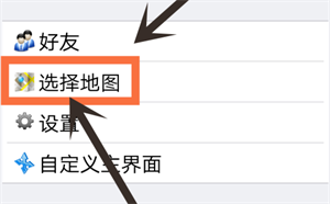 奥维地图官方版