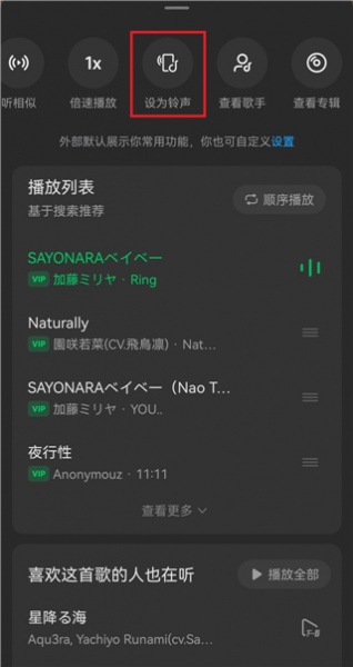 汽水音乐官方版