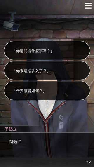 被囚禁的掌心国际版(refrain)