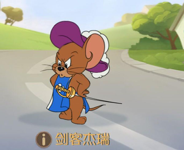 猫和老鼠华为版