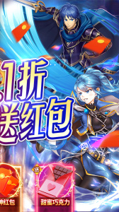 众神召唤折扣版