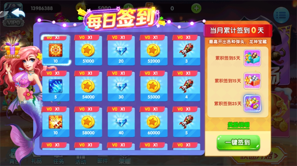 捕鱼金蟾去哪了赢话费版