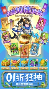 切菜狂人九游版