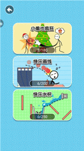 帮她脱险小游戏