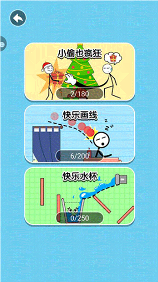 帮她脱险小游戏