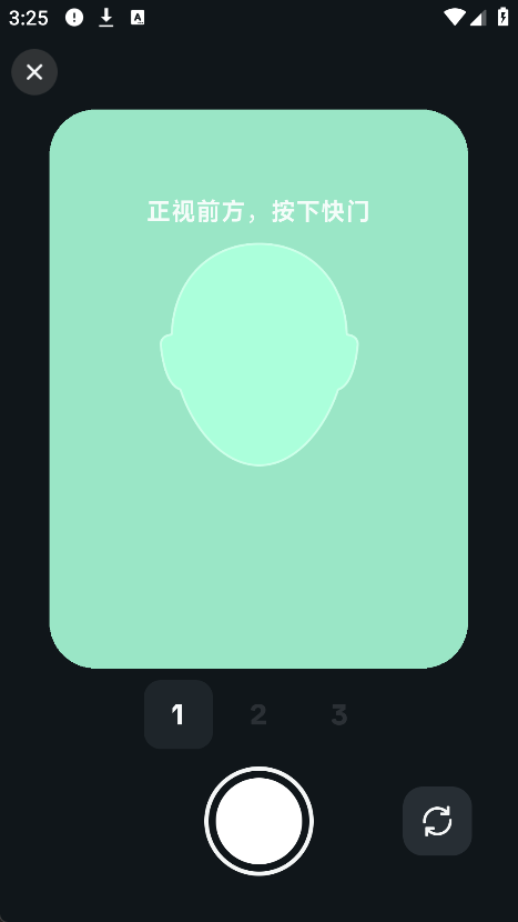 星绘app免费版