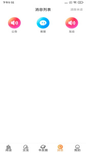 香色闺阁红色版