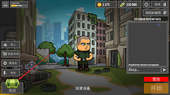 逃离暗影最新版