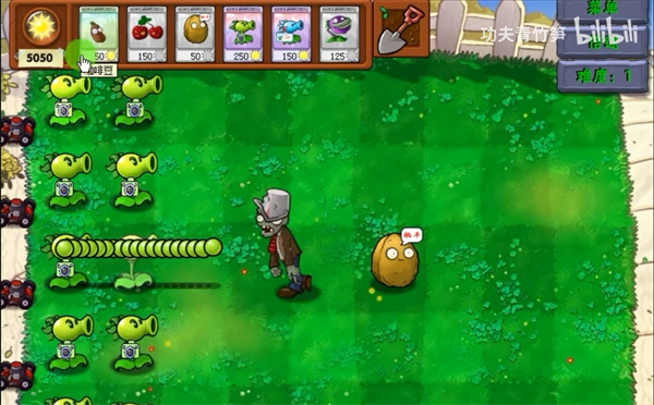 植物大战僵尸资本家版手机版