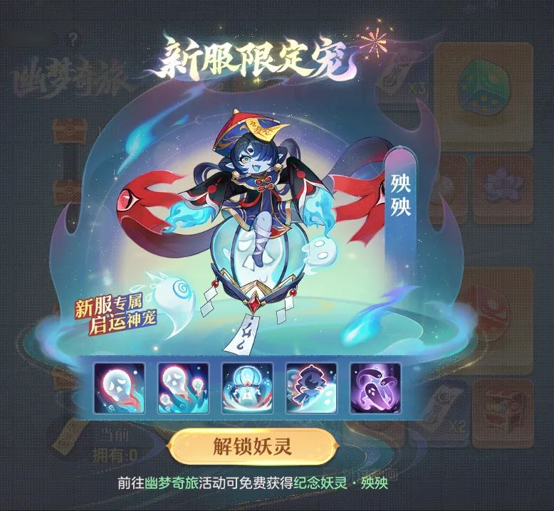 长安幻想腾讯渠道版
