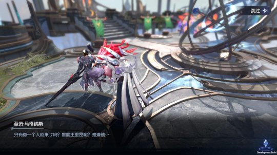 战神遗迹腾讯版