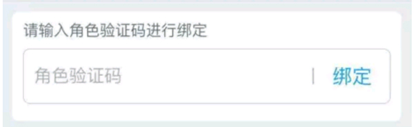 决战平安京小米渠道服