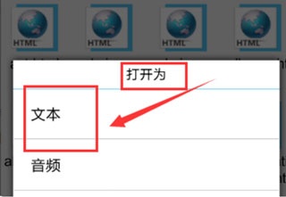 es文件管理器车机版