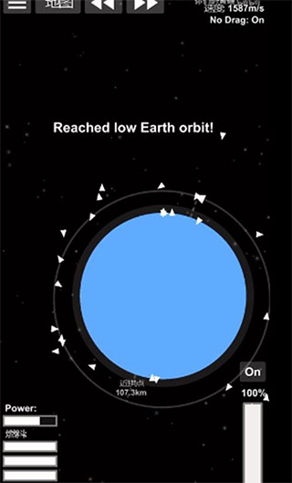航天模拟器(Spaceflight Simulator)汉化版
