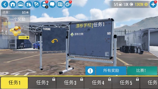 CarX漂移赛车2破解版