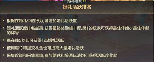 剑玲珑九游版