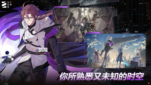 卡厄思梦境国服