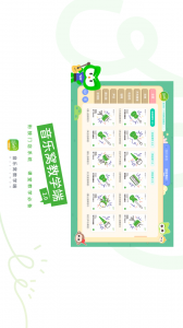 音乐窝教学端手机版