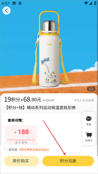 一鸣真鲜奶吧app