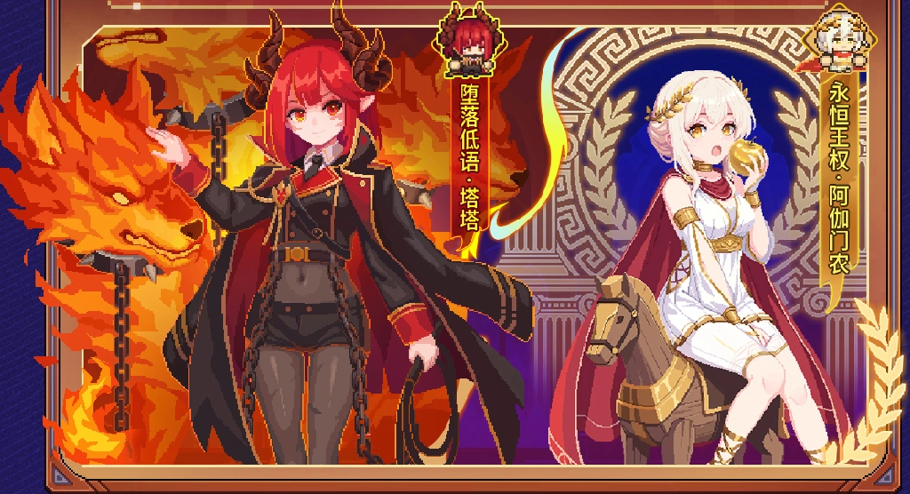 元气骑士前传oppo版