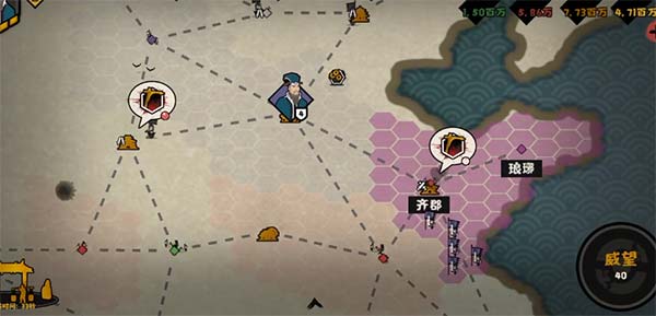 无悔华夏小米版