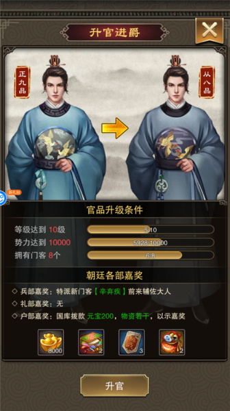 天天有喜2折扣版