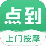 点到app