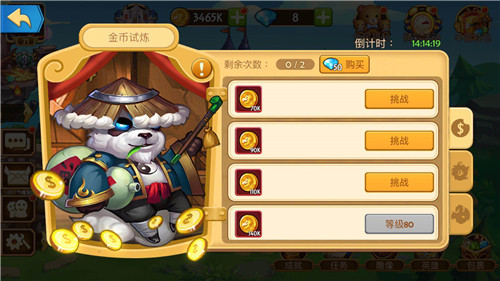 传奇召唤师正版