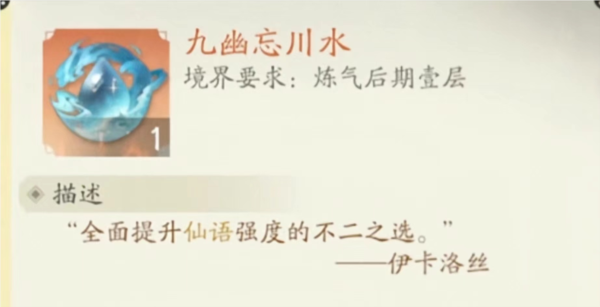 凡人修仙传人界篇oppo版