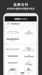每日腕表杂志最新版
