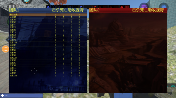 红蓝战地模拟器手游