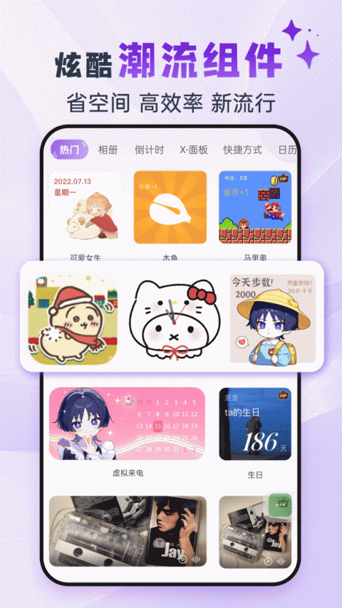 灵动坞