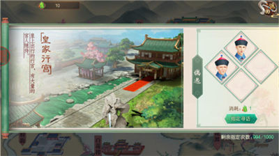 叫我万岁爷oppo版