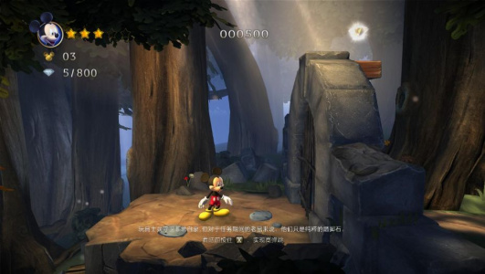 梦幻城堡：米老鼠历险