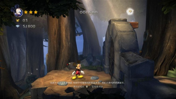 梦幻城堡：米老鼠历险